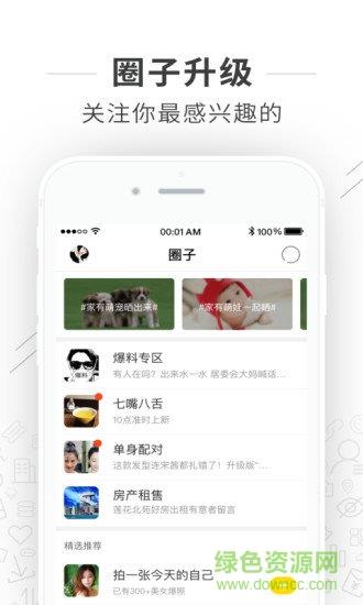 在长垣截图