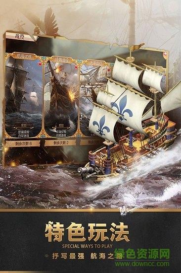 深海宝藏截图