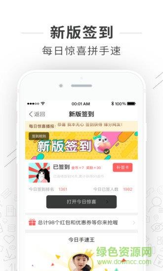 在长垣截图