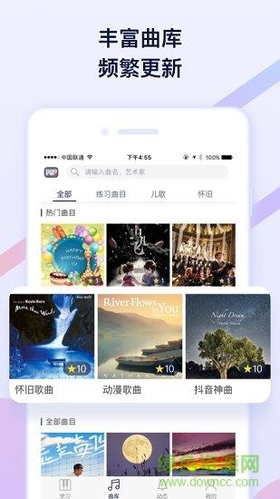 泡泡钢琴截图