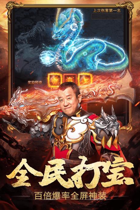 热血之刃1.76版