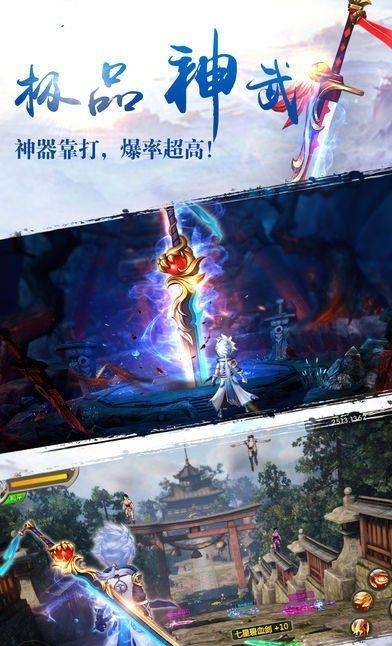 少年刀剑笑截图