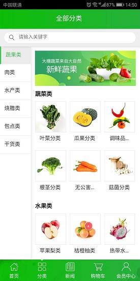 绿加壹