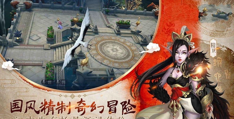 名剑天涯录官方版截图