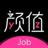 颜值招聘
