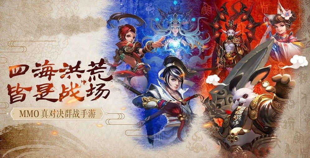 名剑天涯录官方版截图