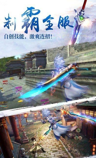 少年刀剑笑截图