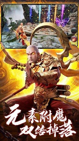 地藏大威天龙截图