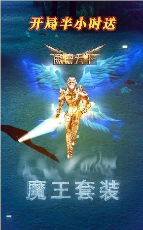 木瓜大天使高爆版手游截图