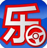 乐师傅代驾