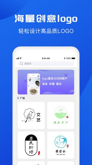 logo设计截图