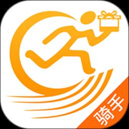 快车新骑手版