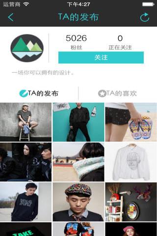 1626潮享购