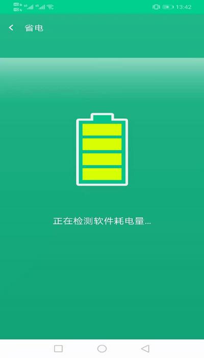 飞翔WiFi大师