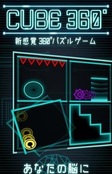 旋转房间截图