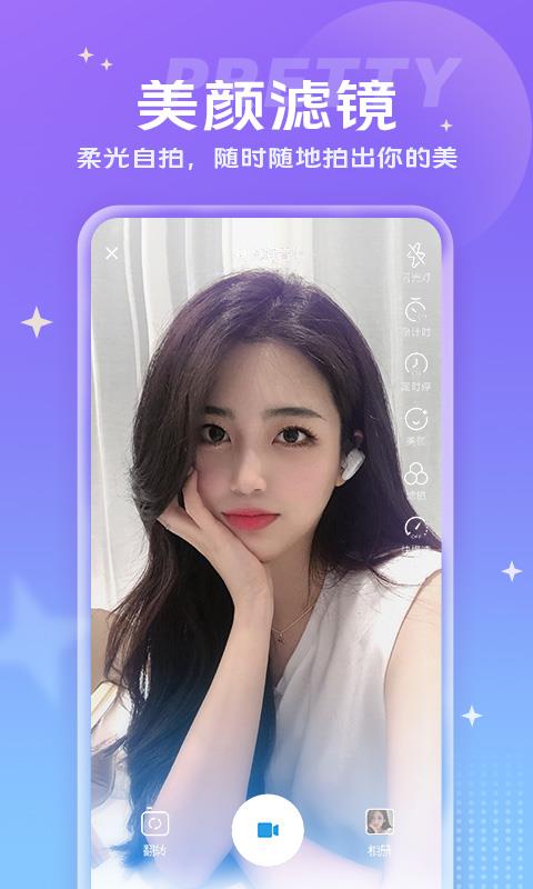 vivo短视频最新版