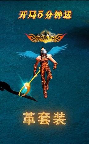 木瓜大天使高爆版手游截图