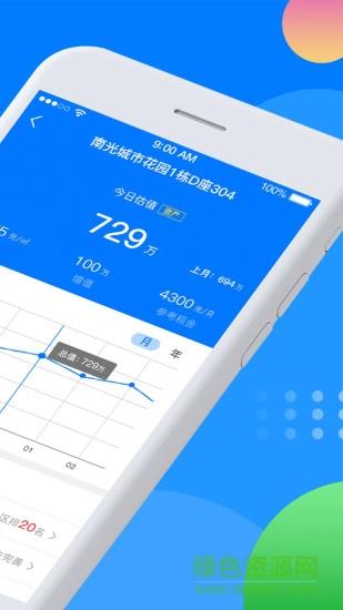 蓝蜗牛