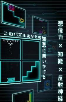 旋转房间截图
