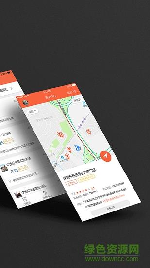 大神养车违章查询截图