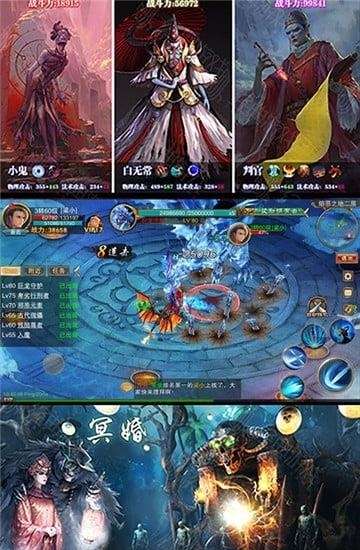 茅山志异截图