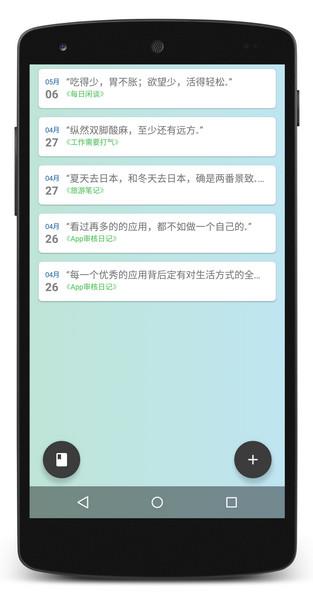 每言