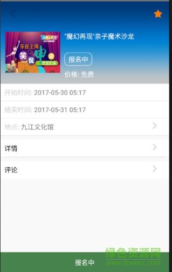 文化九江云