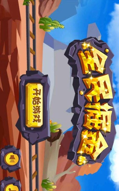 全民掘金截图