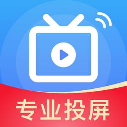 手机一键投屏