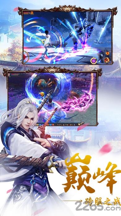 传奇战仙官方版
