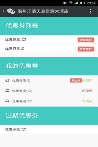 微商