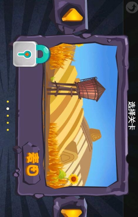 全民掘金截图