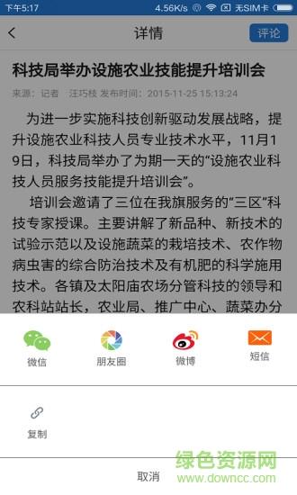 魅力杭锦后旗