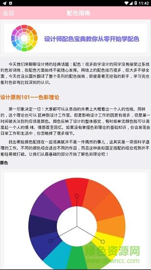 美图教程