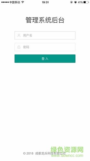 一婚一车代理