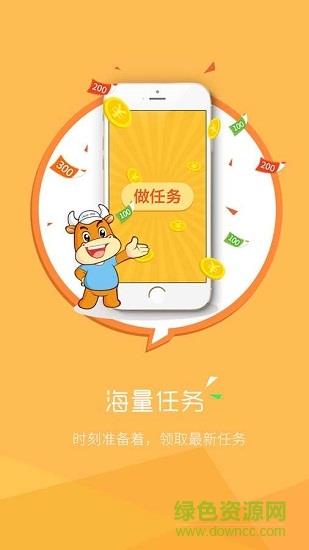 悬赏网