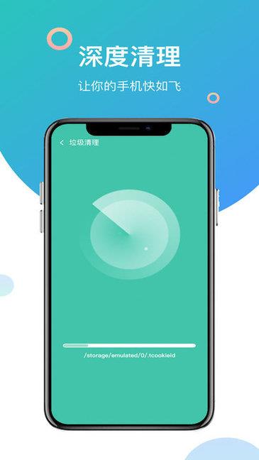 智能wifi管家