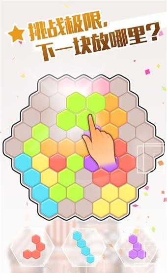 全民方块截图