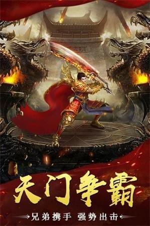 传奇单职业迷失截图