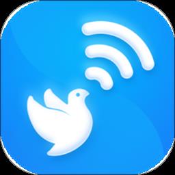 灵鸟WIFI助手