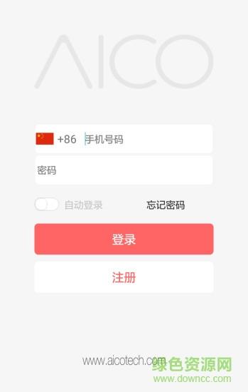 艾果智集
