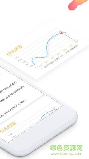 起名神器