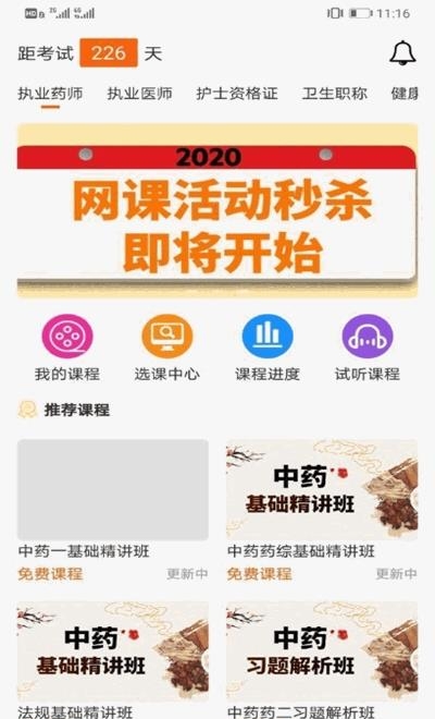 考宜圈