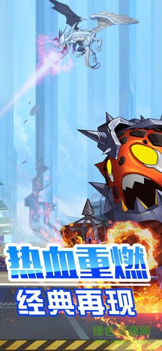 崩坏王