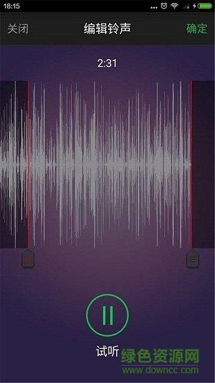 手机铃声制作