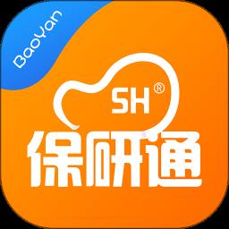 保研通