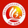 无线张家港
