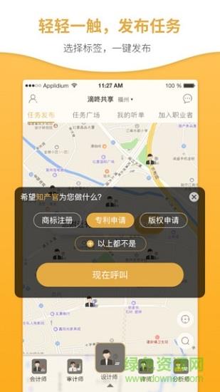 响单单截图