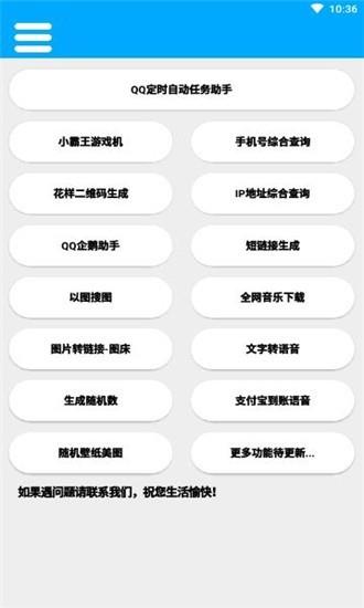 竹函最新版