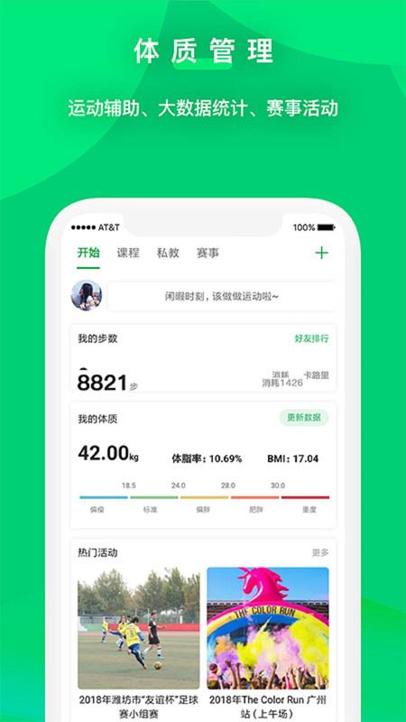 能量茂截图